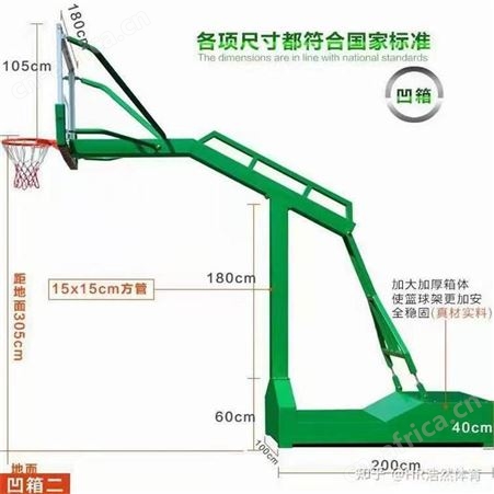 华丽体育移动篮球架成人户外标准篮球架框家用学校比赛训练广场专业耐用型