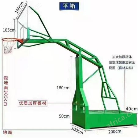 华丽体育户外篮球架成人手动电动液压篮球架户外移动可升降篮球架篮球框