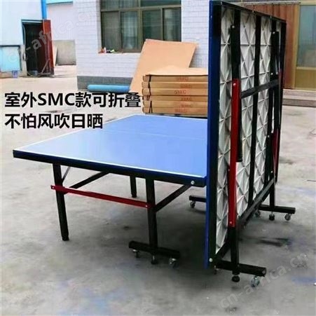 华丽体育户供应乒乓球台 家用折叠 乒乓球桌 标准室内乒乓桌 厂家供应