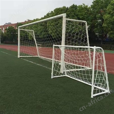 华丽体育大小号学校球门儿童足球门框足球网3人4人5人7人11人训练比赛足球