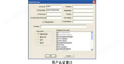 TOC-Control V电脑控制软件