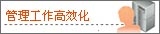LabSolutions CS 数据分析系统