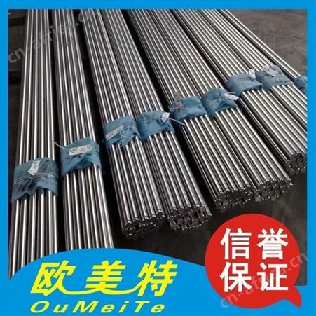 口罩机专用钢材 中国台湾进口D2冷作模具钢材 高碳铬D2钢棒 直径85mm 模具钢板 中厚薄钢板 可零切