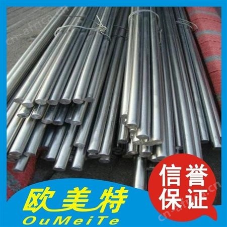 厂家批发国产35CrMo热轧冷轧铬钼合金钢板 进口30CrMO合金结构钢棒  42CrMo工具钢棒材