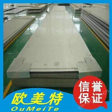 厂家批发国产35CrMo热轧冷轧铬钼合金钢板 进口30CrMO合金结构钢棒  42CrMo工具钢棒材