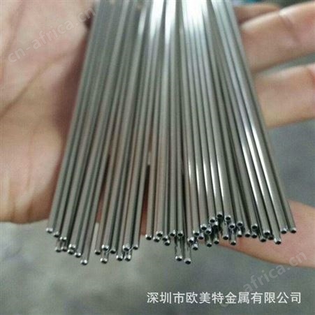 批发供应304不锈钢光管 现货不锈钢管 304装饰管仪表管