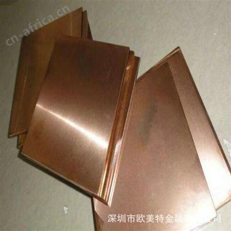 厂家供应T2半硬环保紫铜带 高导电导热红铜带 电蚀模具红铜箔