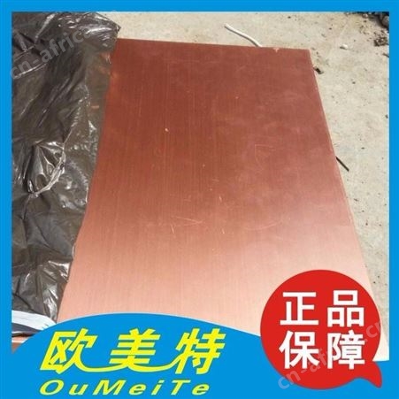 深圳批发高精进口QSn6.5-0.1环保锡青铜带材 QSn6.5-0.1磷铜板材 磷青铜圆棒 磷铜线