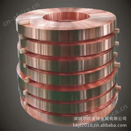  CuSn2磷铜卷带 0.62mm全硬磷铜带 端子磷青铜片 深圳现货库存铜带