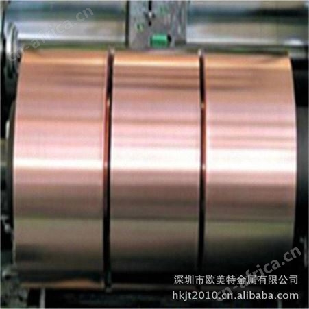 厂家供应T2半硬环保紫铜带 高导电导热红铜带 电蚀模具红铜箔