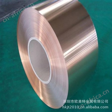厂家供应T2半硬环保紫铜带 高导电导热红铜带 电蚀模具红铜箔