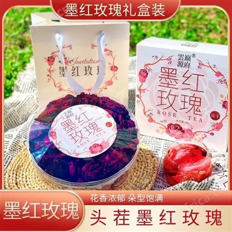 墨红玫瑰60克礼盒装云南特色花果茶冻干玫瑰