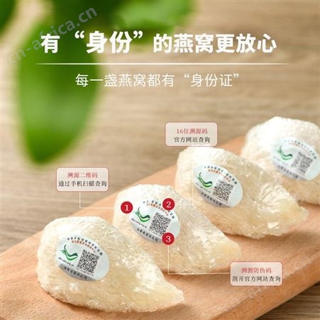 品鉴马来西亚25g-100g溯源码燕窝干盏孕妇滋补品燕窩送礼盒装燕盏