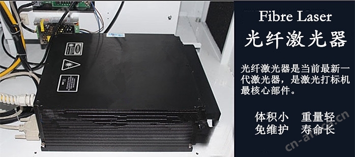 光纤激光器