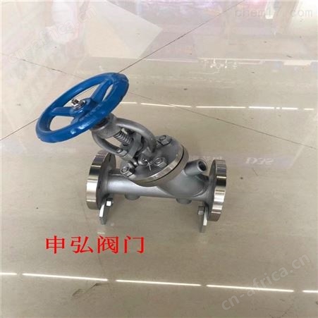 BJ45H保温夹套直流式截止阀