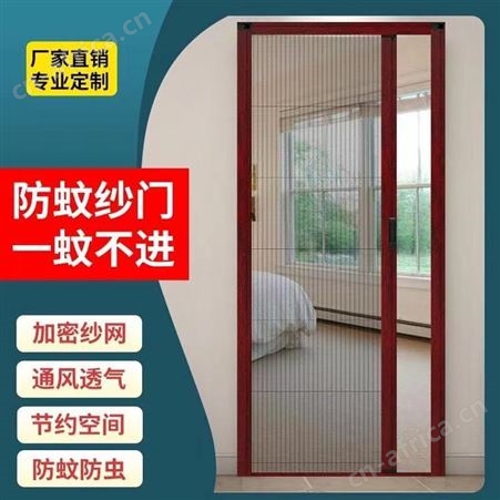 金刚纱窗 四季防蚊虫纱窗扇 推拉折叠纱门 可接工程单 佰慕