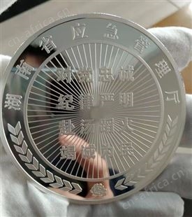 单位企业团体周年庆典纪纪念章 币员工退休纪念礼品