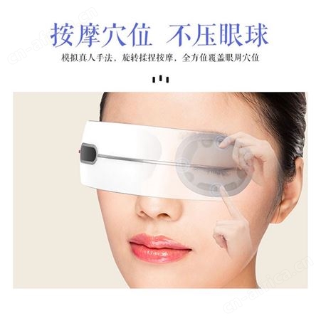 揉捏眼部按摩仪HY202温感热敷 温热护眼敷热毛巾一样舒适眼周穴位