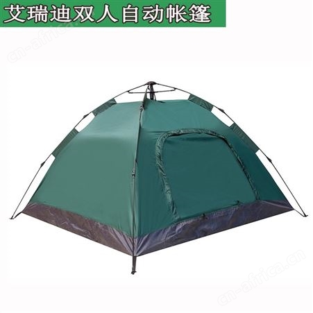 户外用品帐篷套装艾瑞迪露营全自动双人帐篷自动双人帐篷组合