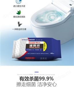 酷帕湿纸湿巾女性湿巾40片擦屁股湿纸巾家庭实惠装 40抽*2包