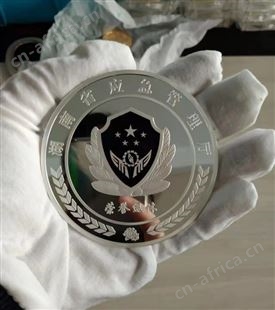 单位企业团体周年庆典纪纪念章 币员工退休纪念礼品