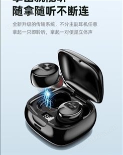 蓝牙耳机 HIFI音质运动跑步音乐电量显示/强劲续航/6D震撼音质