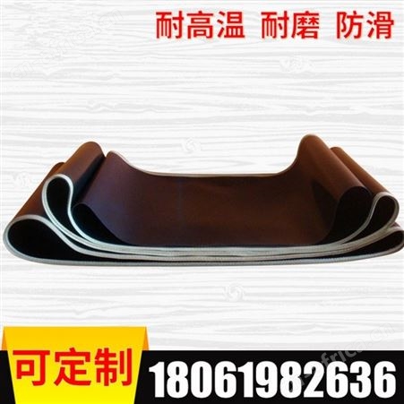 泰州粘合机输送带厂家33现货销售900粘合机带 粘合机无缝带 压衬机皮带