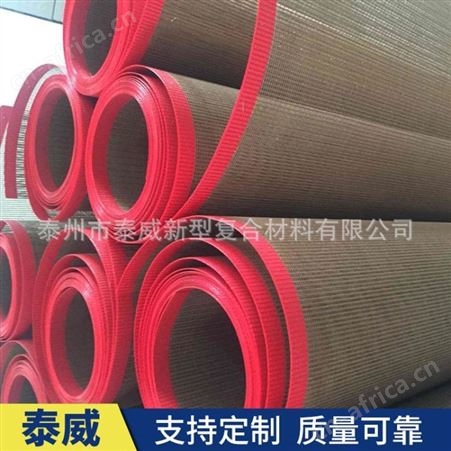 泰州侨尔瑞耐高温聚四氟乙烯特氟龙网格输送带 铁氟龙烘干机网带 可定制
