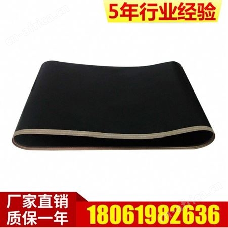 泰州粘合机输送带厂家33现货销售900粘合机带 粘合机无缝带 压衬机皮带