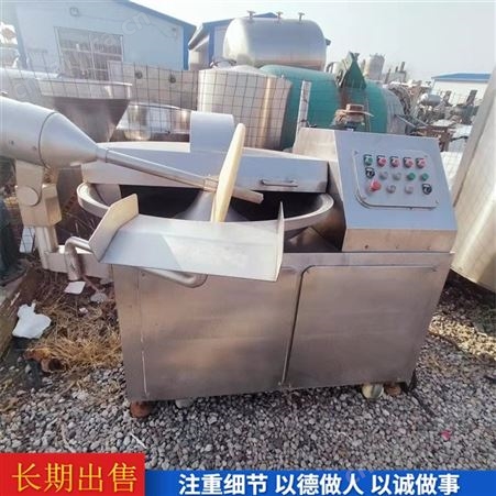 二手果蔬豆制品斩拌机 全自动大型不锈钢 美观易清洗 明合