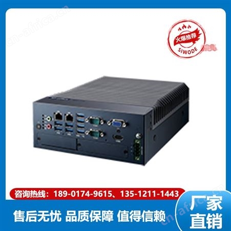 研华 其他嵌入式电脑 ARK-3532 选用高稳定性智能设备
