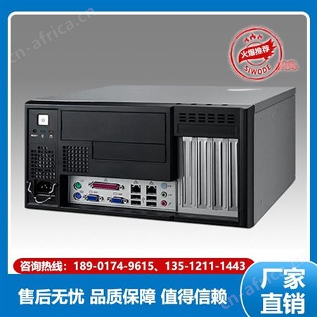研华科技 工控机 IPC-7132 快速发货 包邮