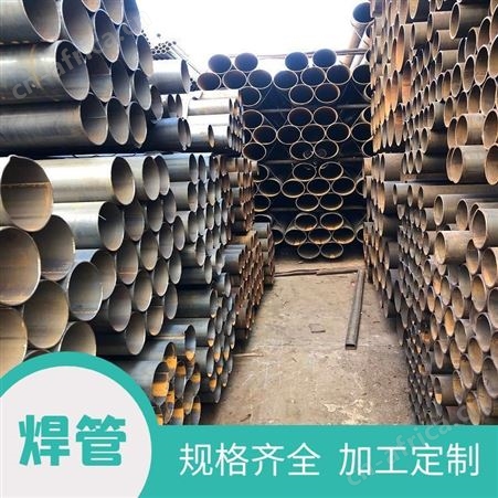 架子管批发 Q235材质 DN40X2.5厚度规格焊管价格