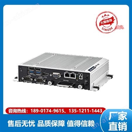 研华科技 其他嵌入式电脑 UNO-2484G 防水防尘 安心省心