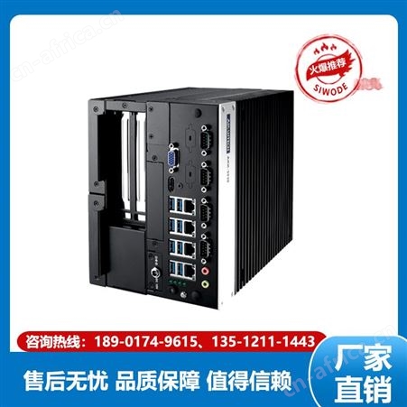 研华 其他嵌入式电脑 ARK-3532 选用高稳定性智能设备