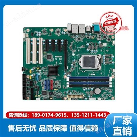 研华科技 工控主板 AIMB-215D  按需订制