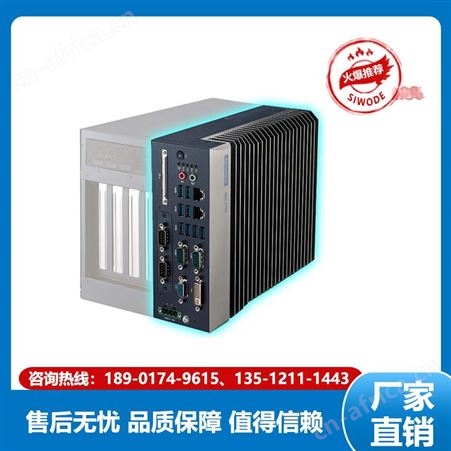研华 其他嵌入式电脑 ARK-3532 选用高稳定性智能设备