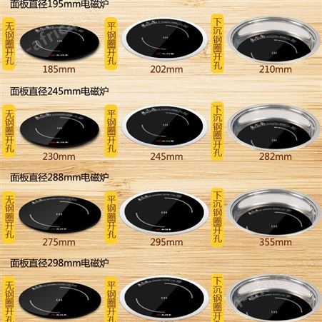 尚朋堂1200W 家用商用火锅店电磁炉线控专业嵌入式圆形一体火锅炉