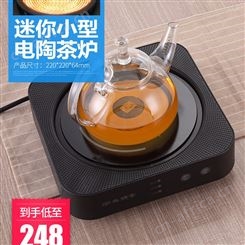 尚朋堂ST1009新品煮泡茶电茶炉迷你小便携式不挑玻璃银壶电陶茶炉