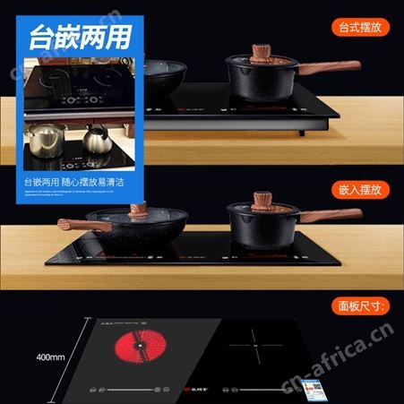 尚朋堂D82嵌入式家用台式大功率低音厨房爆炒菜多双灶 双头电陶炉