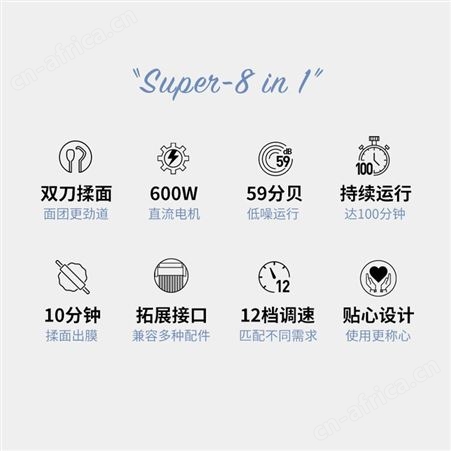 ACA厨师机家用电子式全自动双刀和面揉面打蛋机旗舰店EC600