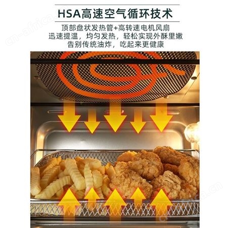 北美电器 空气炸烤箱家用电炸锅烟烘焙立式解冻发酵干果热风烤28L