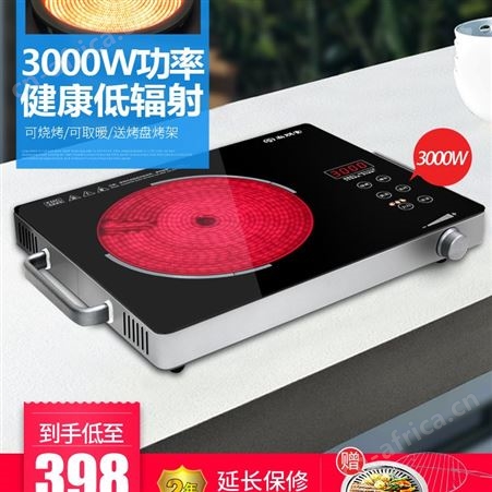 尚朋堂ST3005 家用多功能台式不挑锅煮茶爆炒菜3000W大功率电陶炉