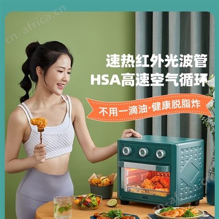 ACA电烤箱家用小型烘焙一体机多功能可视化智能新款空气炸锅烤箱