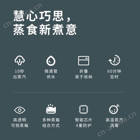 ACA折叠电蒸锅家用多功能三层大容量多层蒸菜透明智能蒸汽笼蒸箱