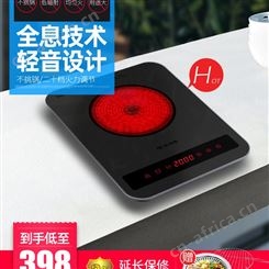 尚朋堂ST2077家用新品超薄煮泡茶器大功率不挑锅电磁炉低音电陶炉