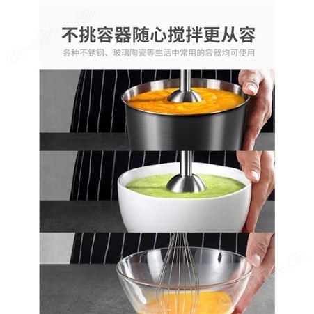 ACA/北美电器 AHM-HB01ACA手持料理棒辅食机婴儿宝宝料理机小型电