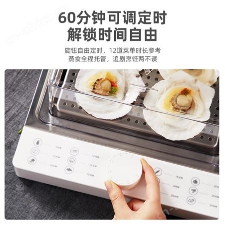 ACA折叠电蒸锅家用多功能三层大容量多层蒸菜透明智能蒸汽笼蒸箱