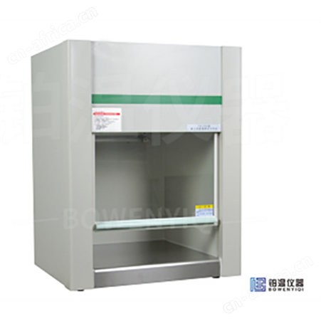 桌上型超净工作台VD-650
