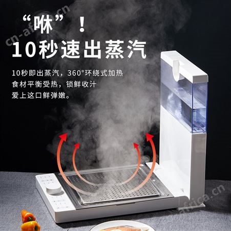 ACA折叠电蒸锅家用多功能三层大容量多层蒸菜透明智能蒸汽笼蒸箱